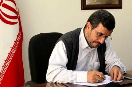 نامه دوباره احمدی‌نژاد به رئسای جمهور منطقه در مورد وقوع جنگ جدید در منطقه
