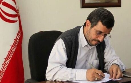 نامه دوباره احمدی‌نژاد به رئسای جمهور منطقه در مورد وقوع جنگ جدید در منطقه