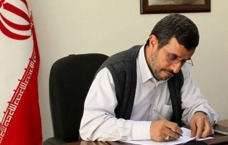 نامه دوباره احمدی‌نژاد به رئسای جمهور منطقه در مورد وقوع جنگ جدید در منطقه