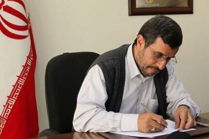 نامه دوباره احمدی‌نژاد به رئسای جمهور منطقه در مورد وقوع جنگ جدید در منطقه