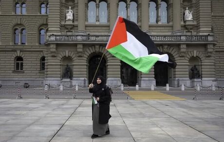 سوئیس، استقلال فلسطین را به رسمیت نشناخت