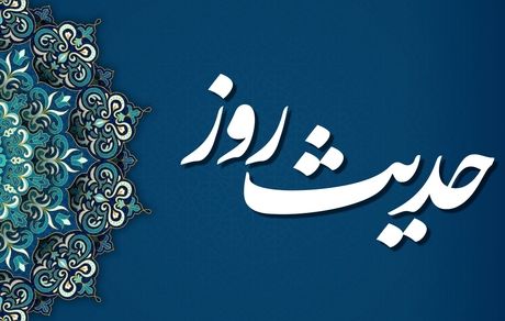 آثار خوش اخلاقی در کلام امام صادق (ع)