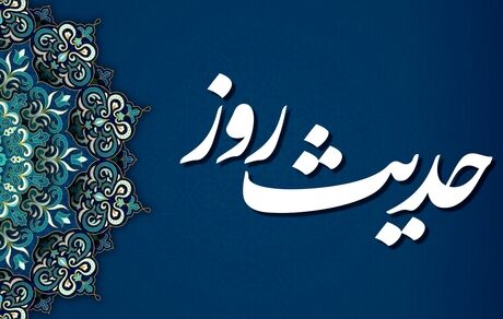 آثار خوش اخلاقی در کلام امام صادق (ع)