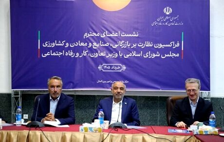لغو الزامات گواهی پایان خدمت، مهارت و مدرک تحصیلی برای بیمه بیکاری