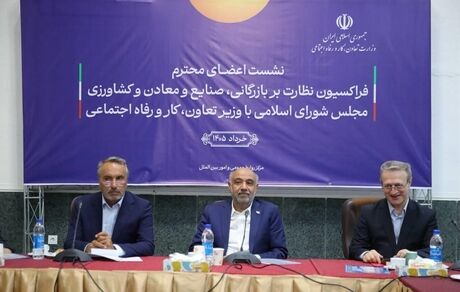 لغو الزامات گواهی پایان خدمت، مهارت و مدرک تحصیلی برای بیمه بیکاری