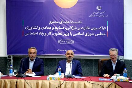 لغو الزامات گواهی پایان خدمت، مهارت و مدرک تحصیلی برای بیمه بیکاری