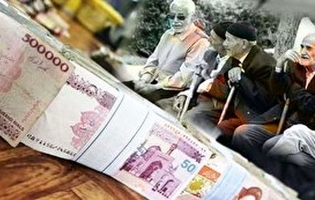 فردا آغاز پرداخت عیدی بازنشستگان