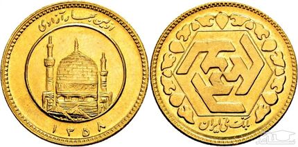 قیمت سکه و طلا در ۱۲ مرداد