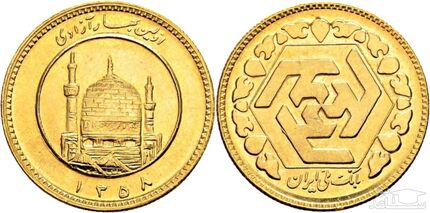 قیمت سکه و طلا در ۱۲ مرداد
