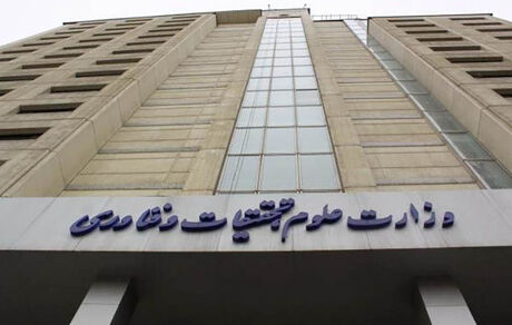 ۳۰ مهرماه آخرین مهلت دانشگاه‌ها برای دریافت اینترنت رایگان