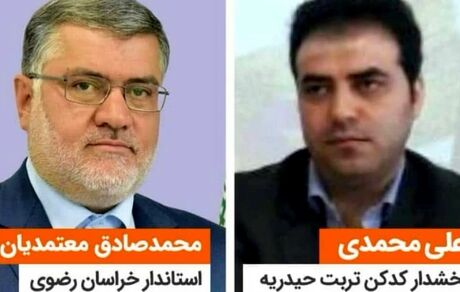 ادبیات طاغوتی معتمدیان استاندار قبلی خراسان رضوی و فعلی آذربایجان غربی