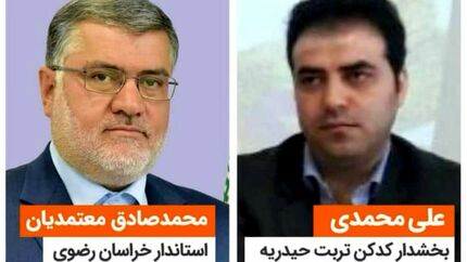 ادبیات طاغوتی معتمدیان استاندار قبلی خراسان رضوی و فعلی آذربایجان غربی
