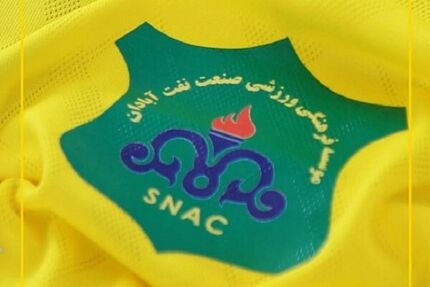مدیرعامل باشگاه صنعت نفت آبادان برکنار شد