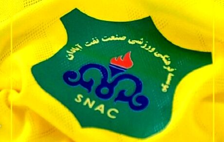 مدیرعامل باشگاه صنعت نفت آبادان برکنار شد