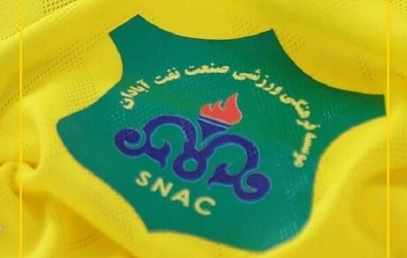 مدیرعامل باشگاه صنعت نفت آبادان برکنار شد