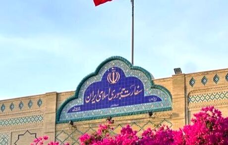 اطلاعیه سفارت ایران در عمان به هموطنان