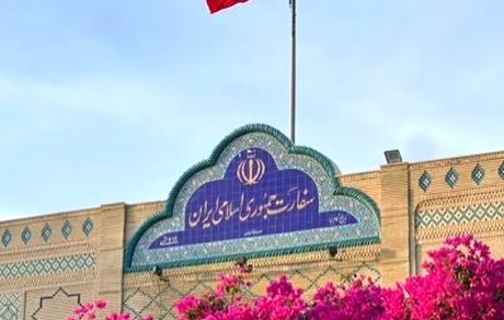 اطلاعیه سفارت ایران در عمان به هموطنان