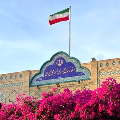 اطلاعیه سفارت ایران در عمان به هموطنان