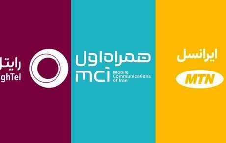 بیش از ۱۶۰ میلیون مشترک فعال تلفن همراه در کشور