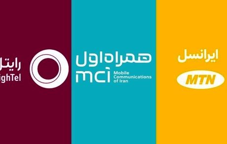 بیش از ۱۶۰ میلیون مشترک فعال تلفن همراه در کشور