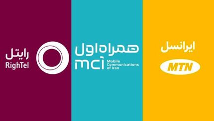 بیش از ۱۶۰ میلیون مشترک فعال تلفن همراه در کشور