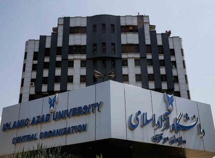 آغاز فراخوان جذب اعضای هیأت علمی پیوسته نوبت دوم سال ۱۴۰۴ دانشگاه آزاد 