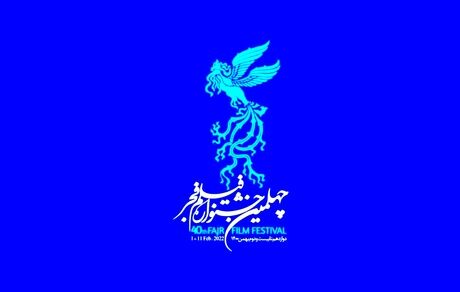 نتایج آرای مردمی فجر در دسترس همه قرار گرفت / «ملاقات خصوصی» همچنان در صدر