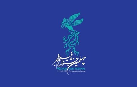 نتایج آرای مردمی فجر در دسترس همه قرار گرفت / «ملاقات خصوصی» همچنان در صدر