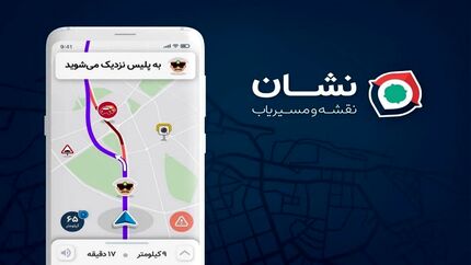بیانیه مسیریاب ایرانی: فیلترینگ هم اعتماد کاربران را خدشه‌دار کرده هم رقابت سالم را از بین برده است