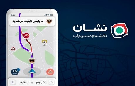 بیانیه مسیریاب ایرانی: فیلترینگ هم اعتماد کاربران را خدشه‌دار کرده هم رقابت سالم را از بین برده است