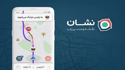 بیانیه مسیریاب ایرانی: فیلترینگ هم اعتماد کاربران را خدشه‌دار کرده هم رقابت سالم را از بین برده است