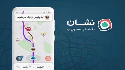 بیانیه مسیریاب ایرانی: فیلترینگ هم اعتماد کاربران را خدشه‌دار کرده هم رقابت سالم را از بین برده است
