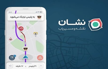 بیانیه مسیریاب ایرانی: فیلترینگ هم اعتماد کاربران را خدشه‌دار کرده هم رقابت سالم را از بین برده است