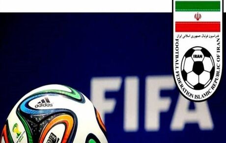 اخطار فدراسیون جهانی فوتبال به ایران بدلیل عدم تامین نظم و امنیت