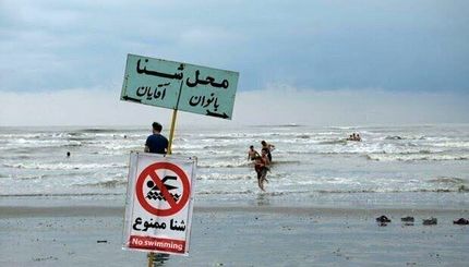 ممنوعیت فعالیت دریایی در دریای خزر