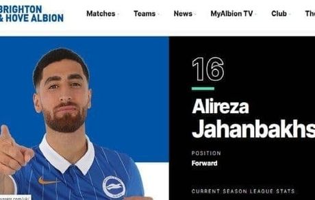 اقدام عجیب باشگاه برایتون انگلیس در حذف نام و پرچم ایران