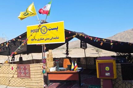 صدور کدپستی برای ۴ هزار و ۶۱۳ سکونتگاه موقت عشایری