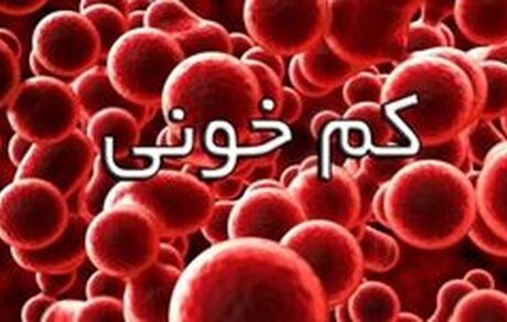 آنمی چیست و چگونه می‌توان از آن پیشگیری کرد؟