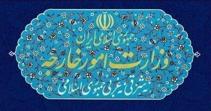 بیانیه وزارت خارجه درخصوص تروریسم اقتصادی آمریکا