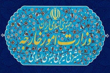 ۱۵ نهاد و فرد اروپایی توسط ایران تحریم شدند
