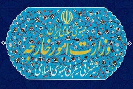 ۱۵ نهاد و فرد اروپایی توسط ایران تحریم شدند
