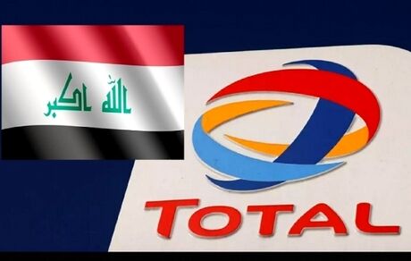 عراق و توتال قرارداد ۲۷ میلیارد دلاری امضا کردند