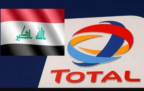 عراق و توتال قرارداد ۲۷ میلیارد دلاری امضا کردند