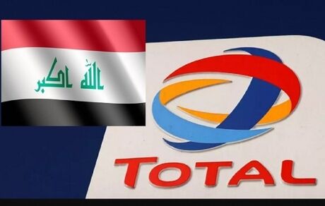 عراق و توتال قرارداد ۲۷ میلیارد دلاری امضا کردند