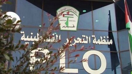 درخواست فلسطین از واشنگتن برای خروج "ساف" از فهرست تروریسم