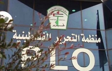 درخواست فلسطین از واشنگتن برای خروج "ساف" از فهرست تروریسم