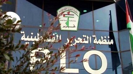 درخواست فلسطین از واشنگتن برای خروج "ساف" از فهرست تروریسم
