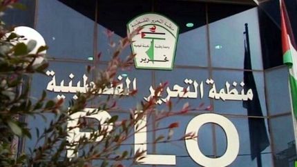 درخواست فلسطین از واشنگتن برای خروج "ساف" از فهرست تروریسم