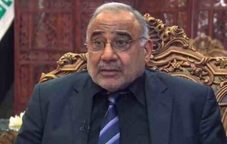 
تاکید عادل عبدالمهدی بر تشکیل دولت جدید با اختیارات کامل
