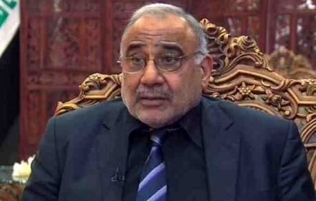 
تاکید عادل عبدالمهدی بر تشکیل دولت جدید با اختیارات کامل
